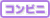 ����ӥ˻�ʧ��