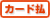 ���쥸�åȥ�����ʧ��