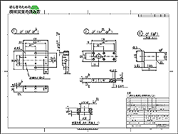 画けなくても図面がわかることを狙いとして 機械図面を読むためのキーポイントをわかりやすく解説したｄｖｄ