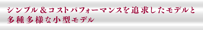 GT21キャッチタイトル